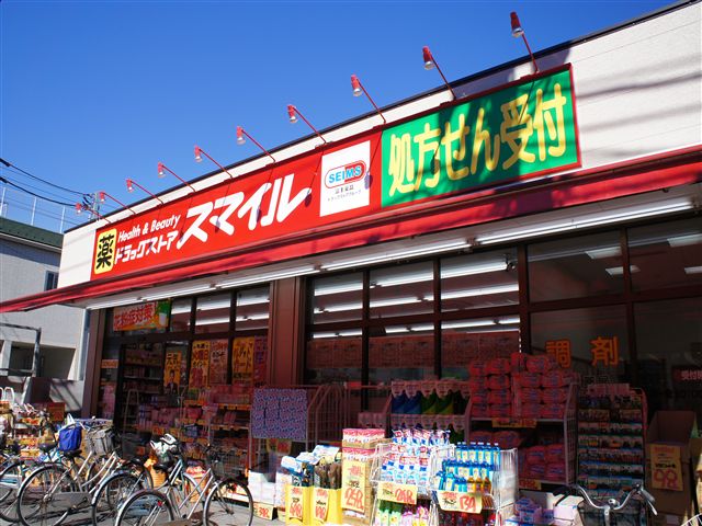 メゾンドウエハラ 周辺画像2