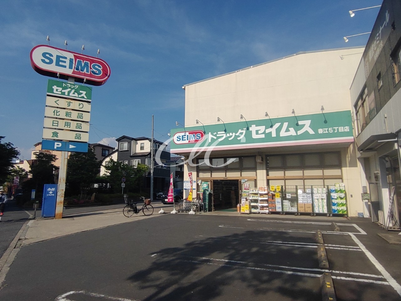 21戸建 周辺画像2
