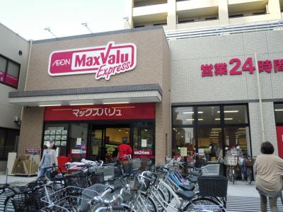 クオーレプロバンス船堀 周辺画像4