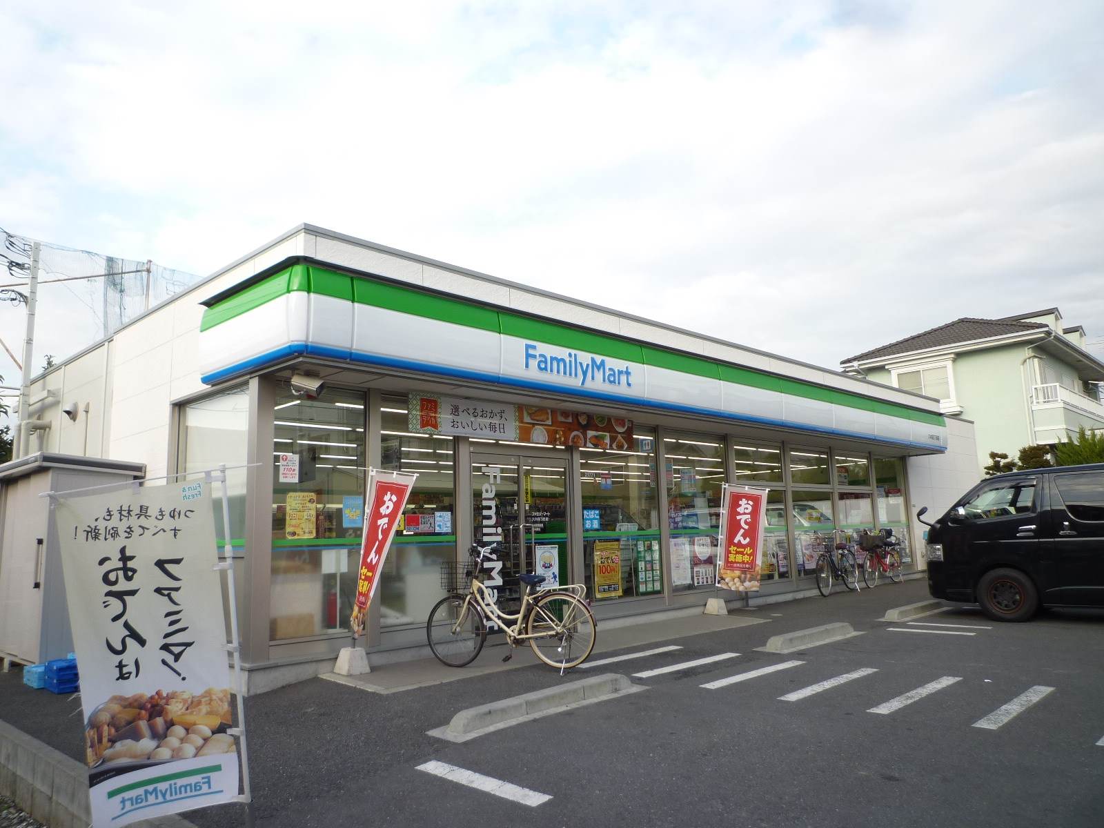 江藤マンション 周辺画像2