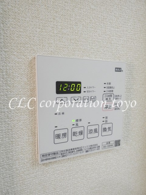 パークビューステージ東陽町  その他19