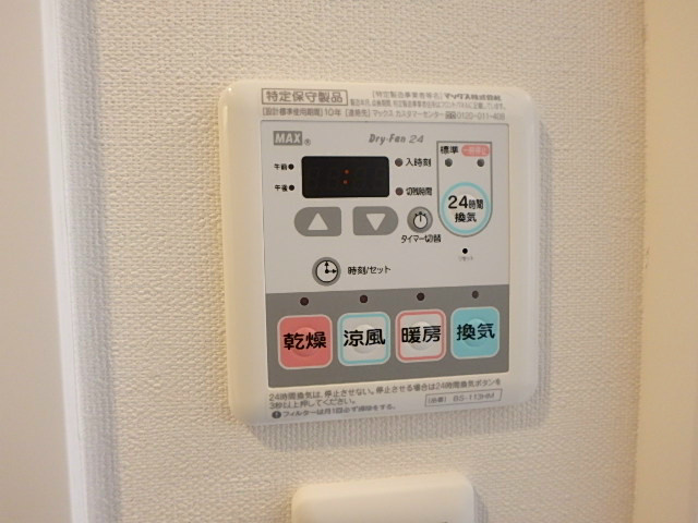 パークアクシス東陽町・親水公園    その他6