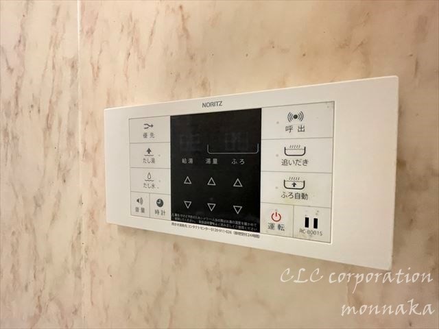 ジュネス その他5