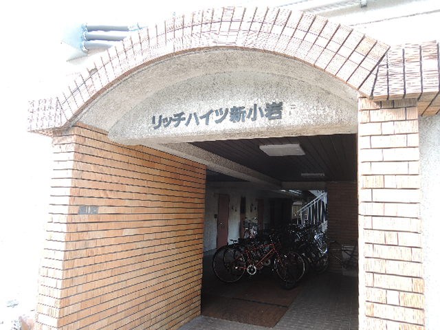 リッチハイツ新小岩 その他5