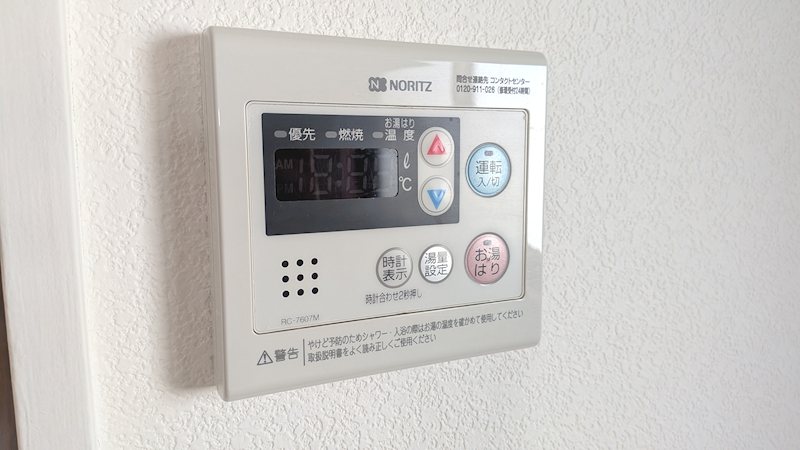 メゾンロワール その他10
