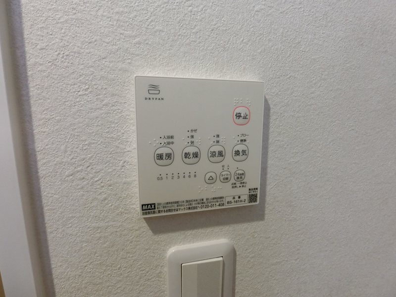 アーツ駒込  その他2