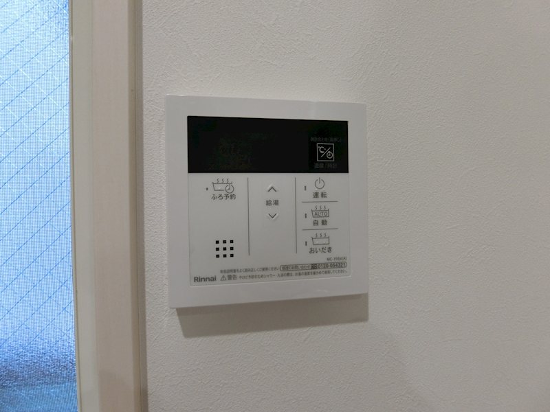 アーツ駒込  その他8