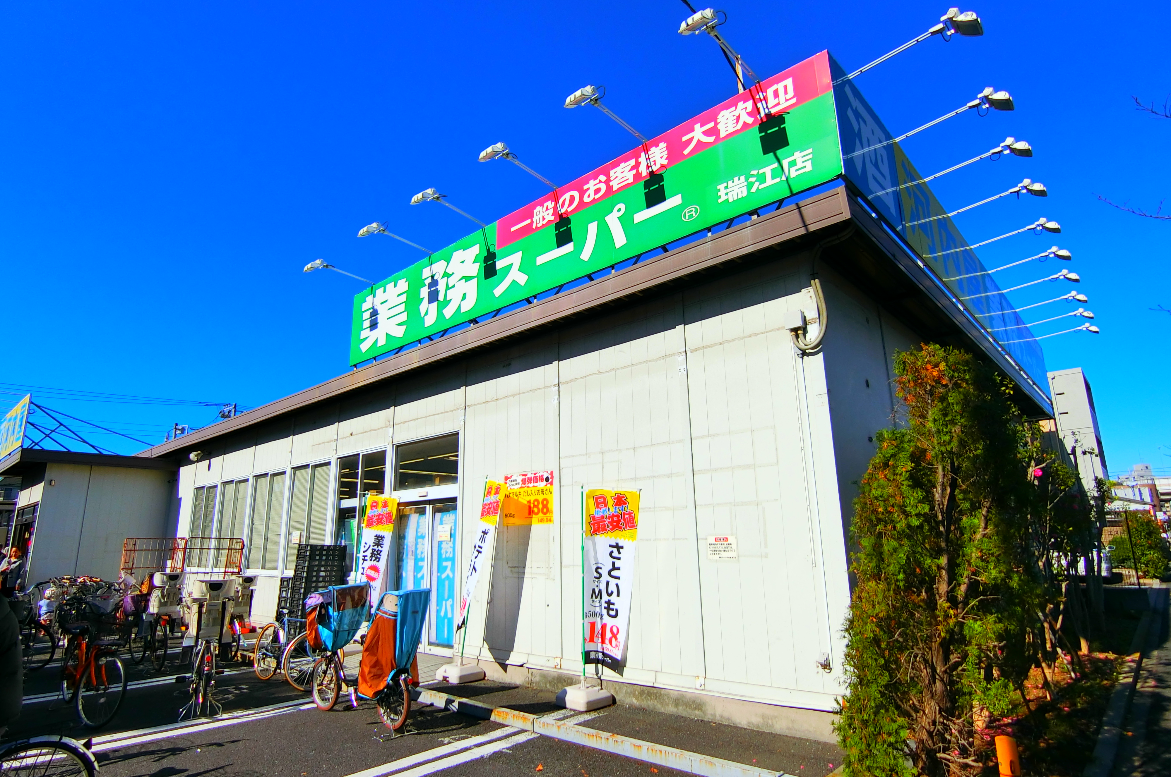 リッチハイツ 周辺画像1