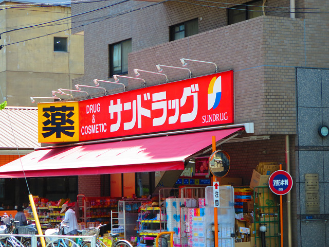 グランコートオガワ 周辺画像7