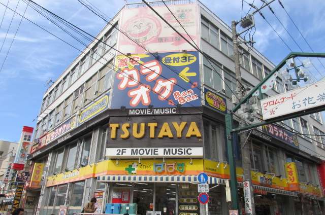 フラワーマンション 周辺画像3