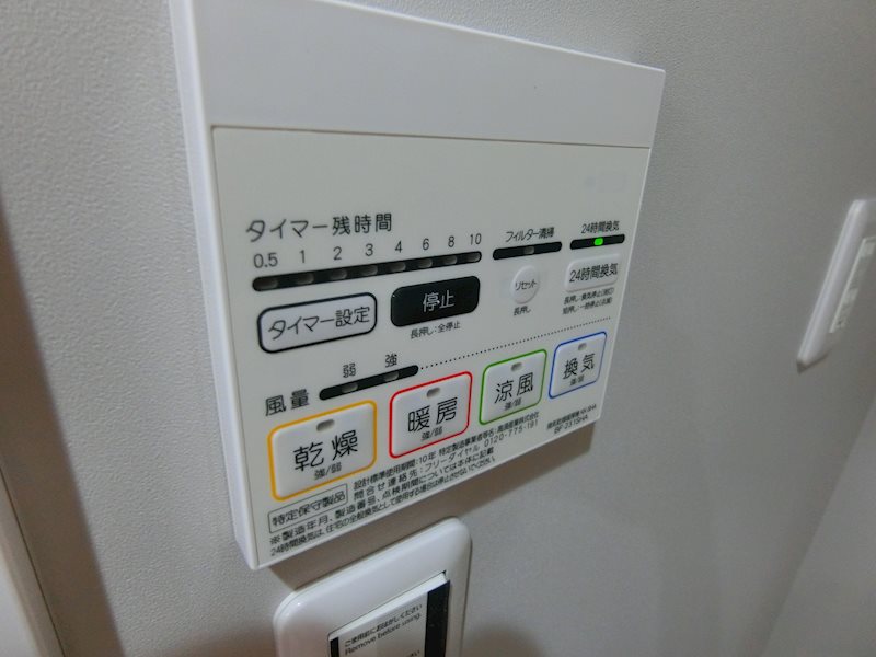 ラフラン新小岩  その他7