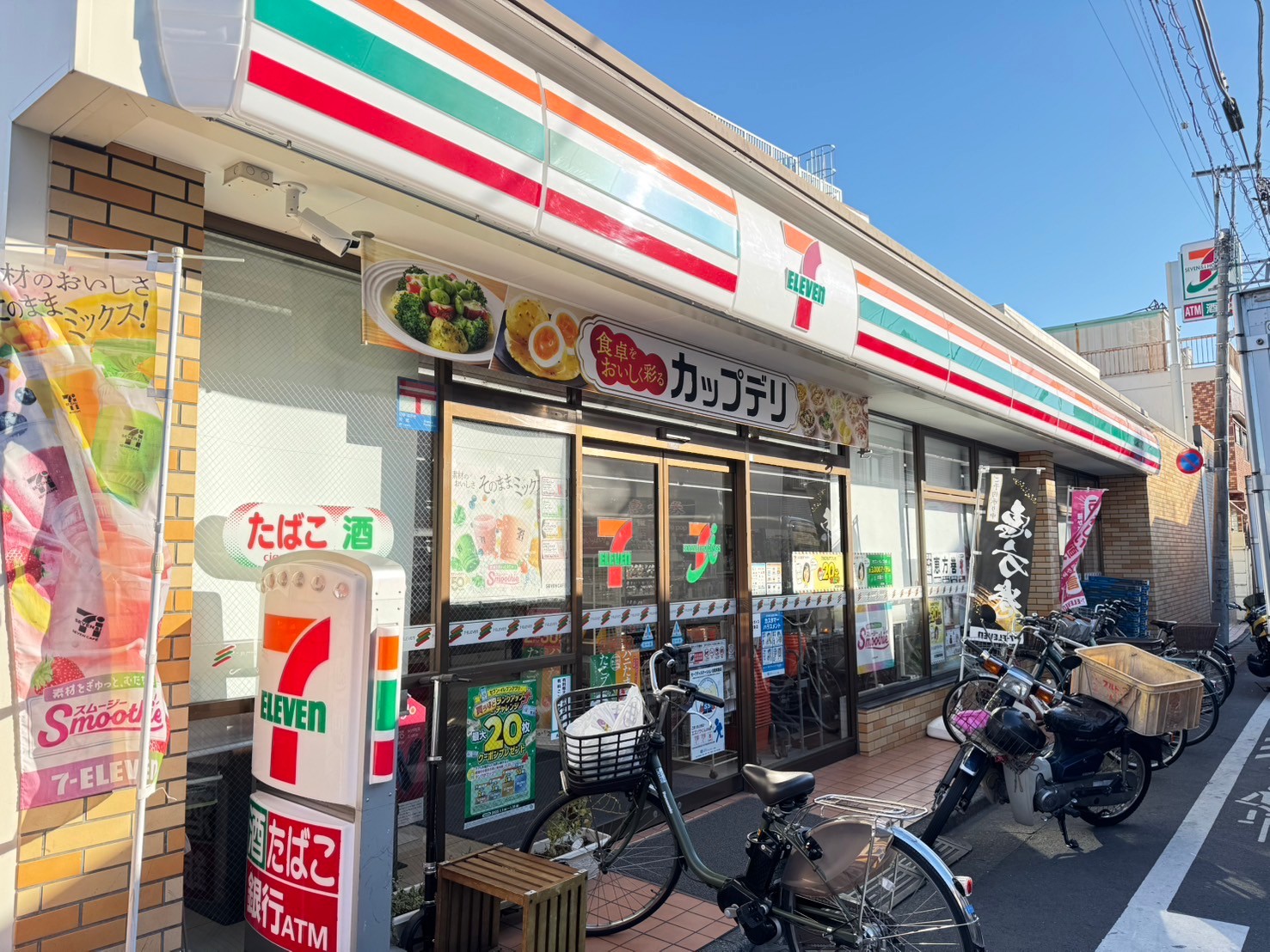 EWレジデンス北千住 周辺画像2