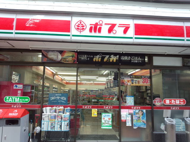 リバー＆タワー 周辺画像7
