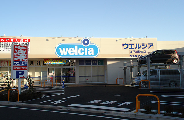 平和ビル 周辺画像8