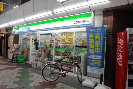 コンフォリア中葛西 周辺画像7