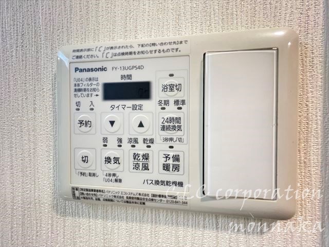 ヒルフォート常盤  その他10