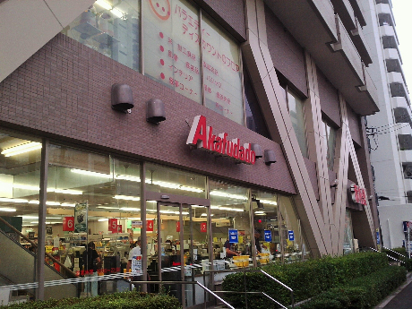 ヒルフォート常盤  周辺画像8
