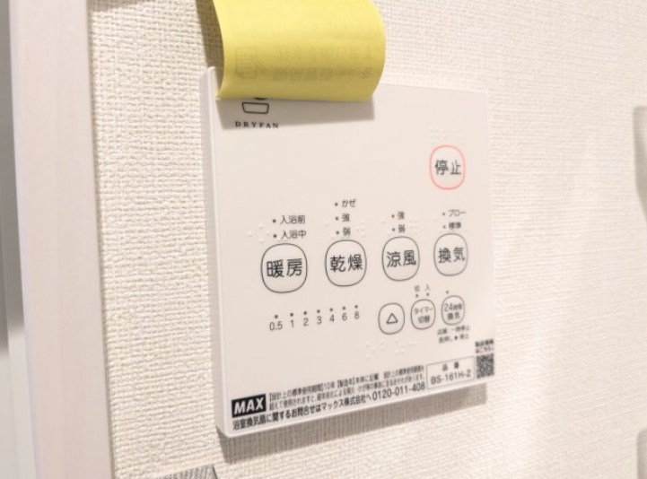 ハーモニーテラス上篠崎Ⅱ その他7