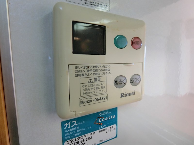 グロリア参番館 その他9