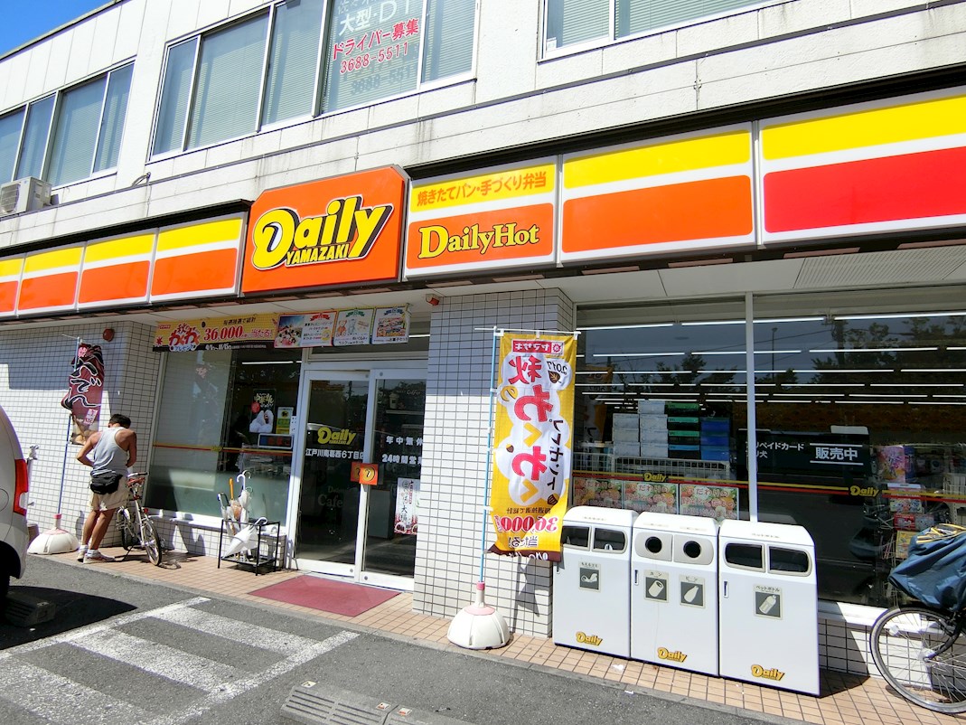 グロリア参番館 周辺画像2