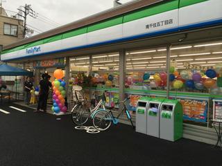 永瀬ハイツ 周辺画像5
