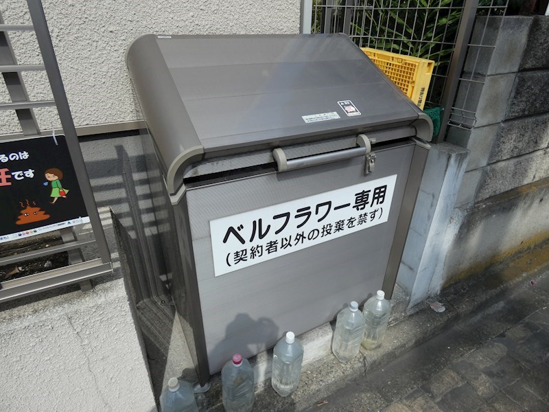 ベルフラワー その他外観2