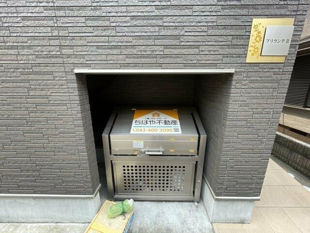 ブリランテⅡ その他外観3