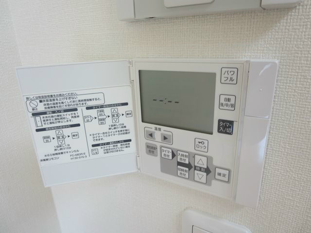 ジュールエストⅡ その他5