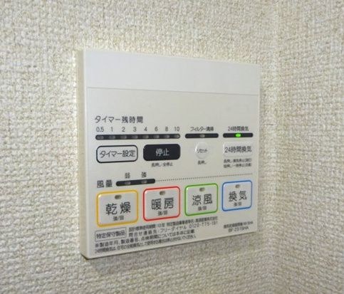 エルシェアート その他8