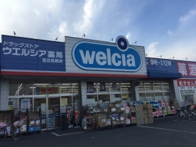 グランシャリオ西新井 周辺画像7