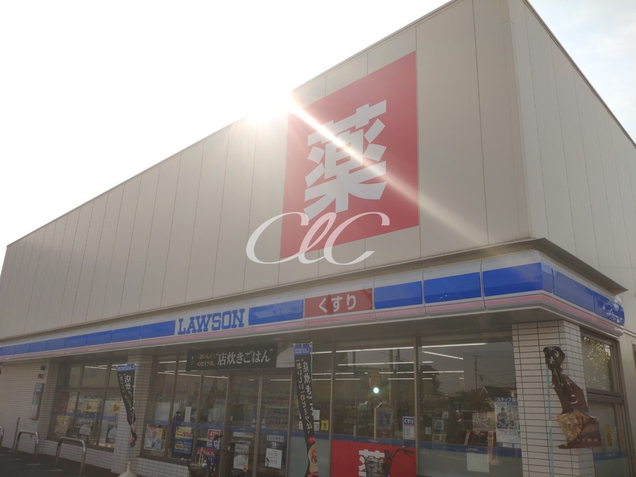 内海マンション 周辺画像1