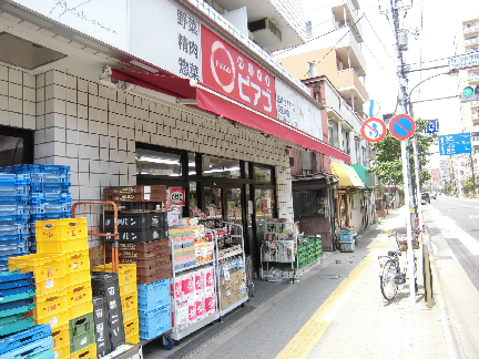 リベール西片 周辺画像1