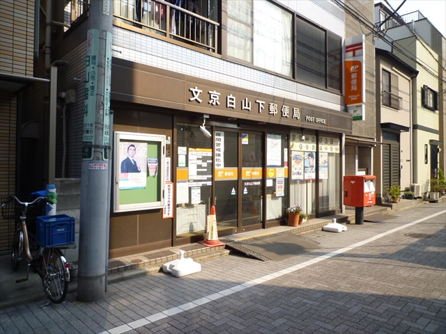リベール西片 周辺画像9