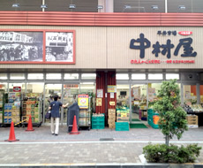 Lien 周辺画像1