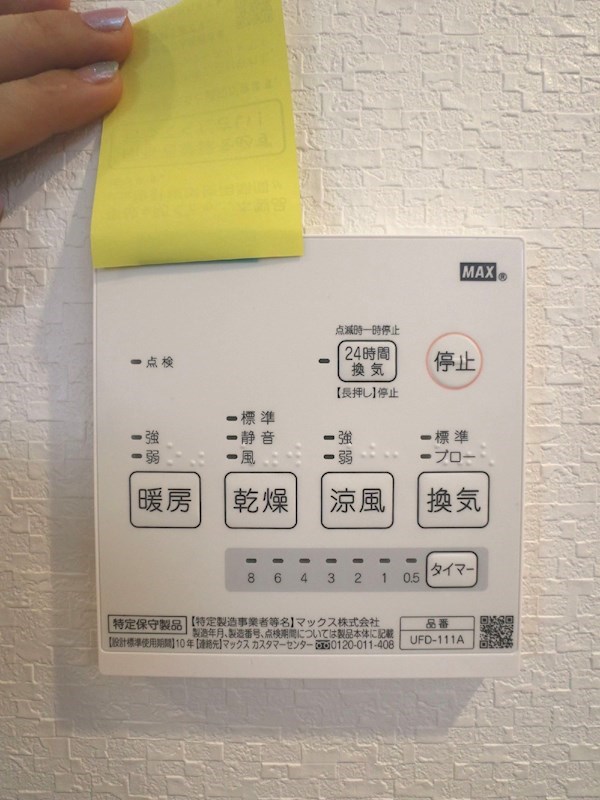 リーフ北小岩   その他7