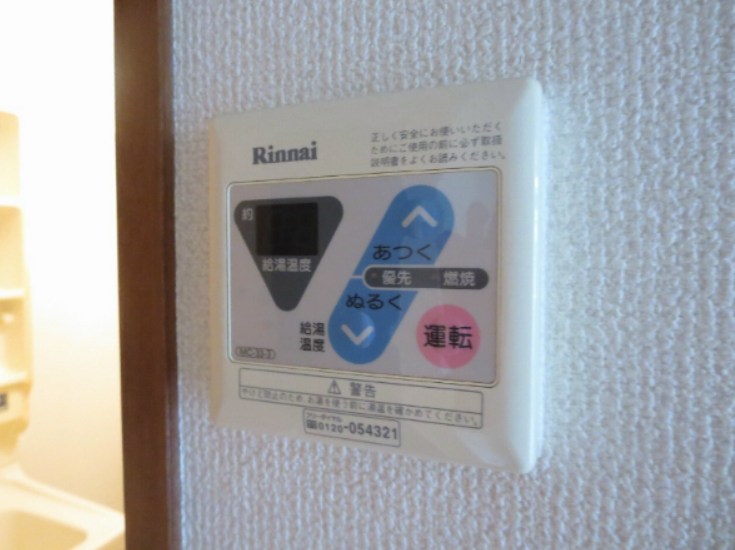 ベラルーサ１３番館 その他3
