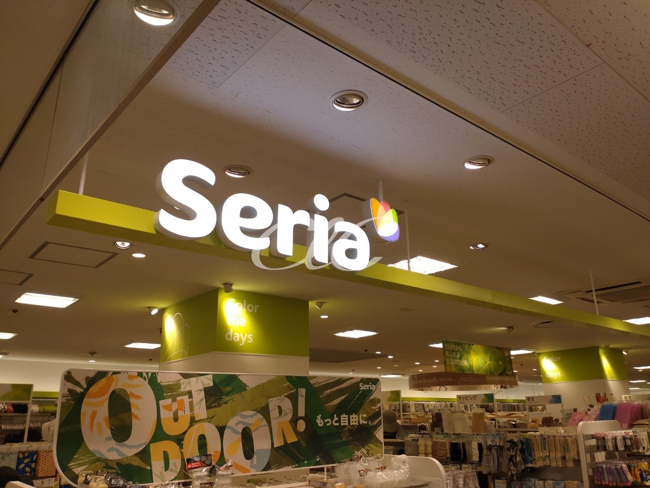ベラルーサ１３番館 周辺画像6