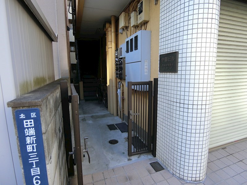 伊藤ビル その他1