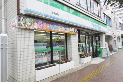 メゾン田中 周辺画像1