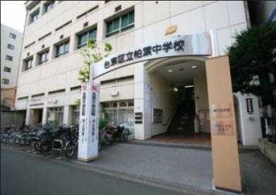 LEXE入谷 周辺画像6