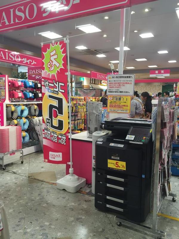 ハイム皆川 周辺画像5
