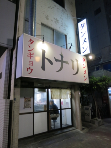 リックアート東陽 周辺画像3