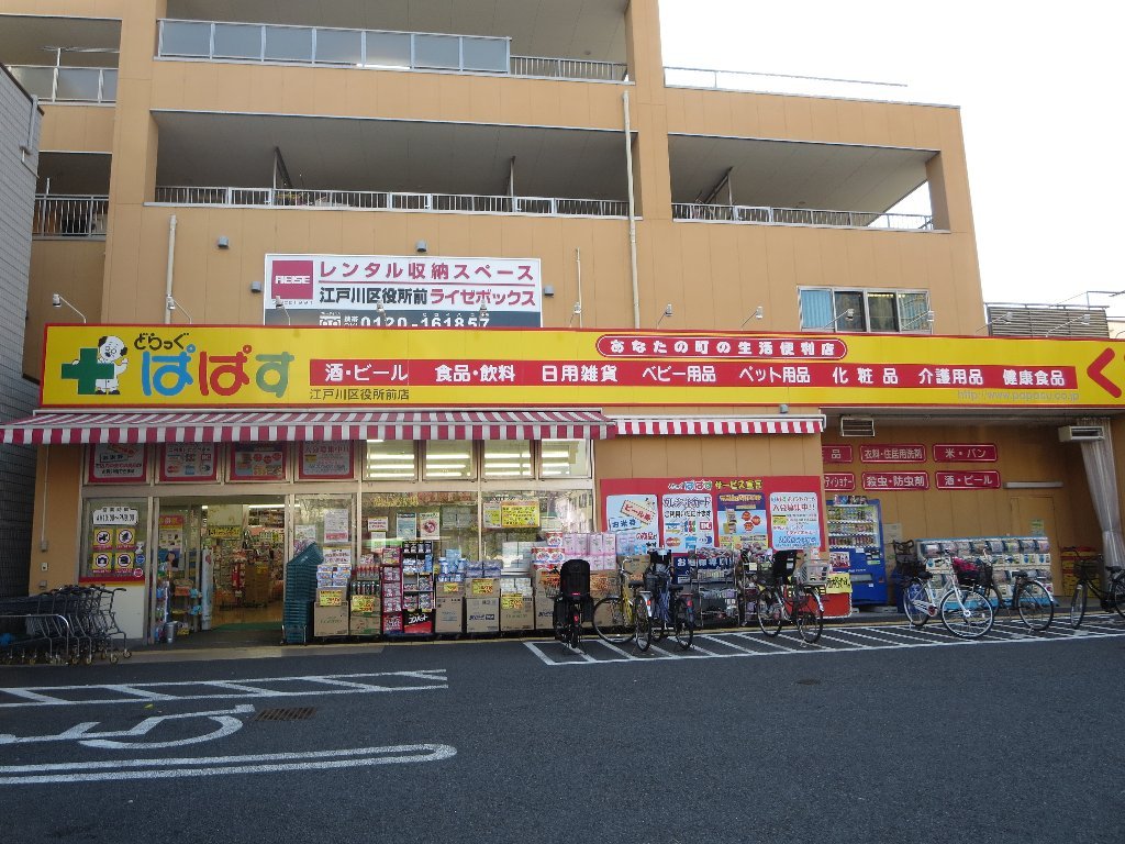大内荘 周辺画像4
