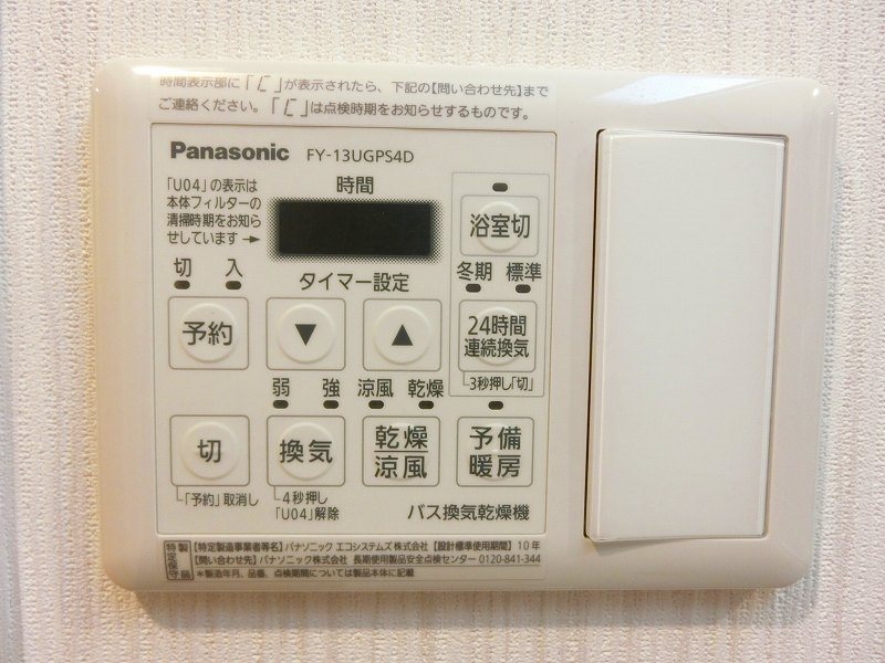 エムズ両国亀沢 その他9