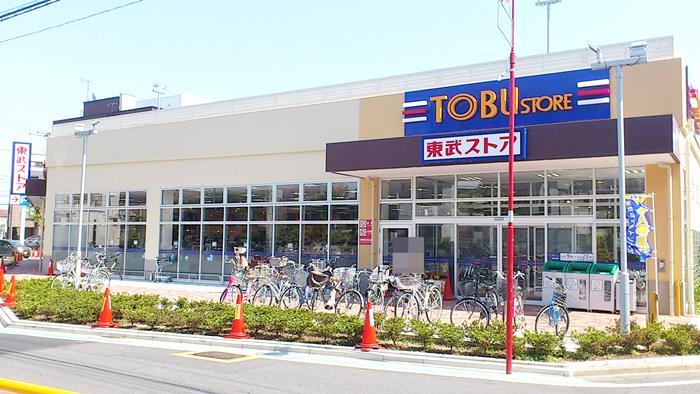グリーンハウス 周辺画像5