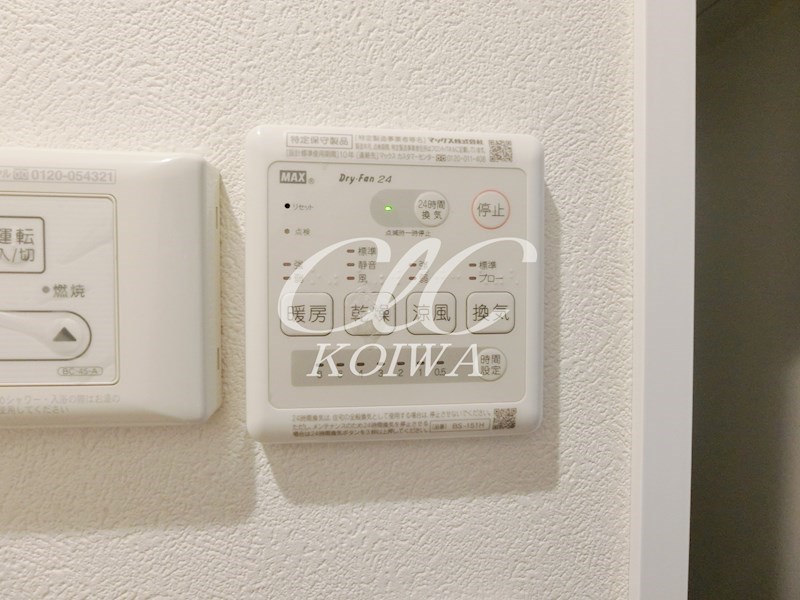 アーバンコート小岩 その他7