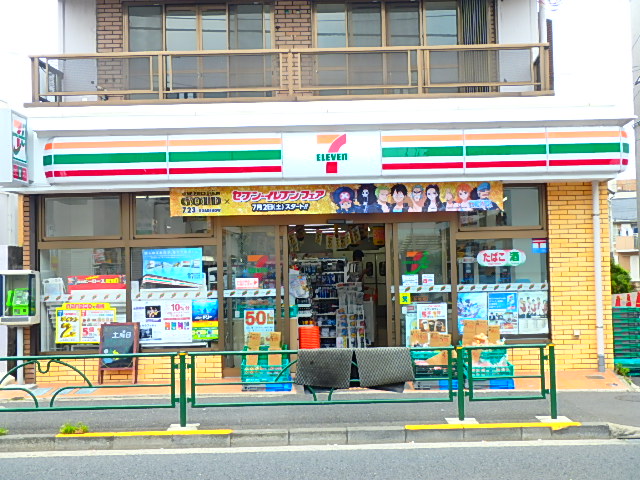 ニューシャトレーマンション 周辺画像9
