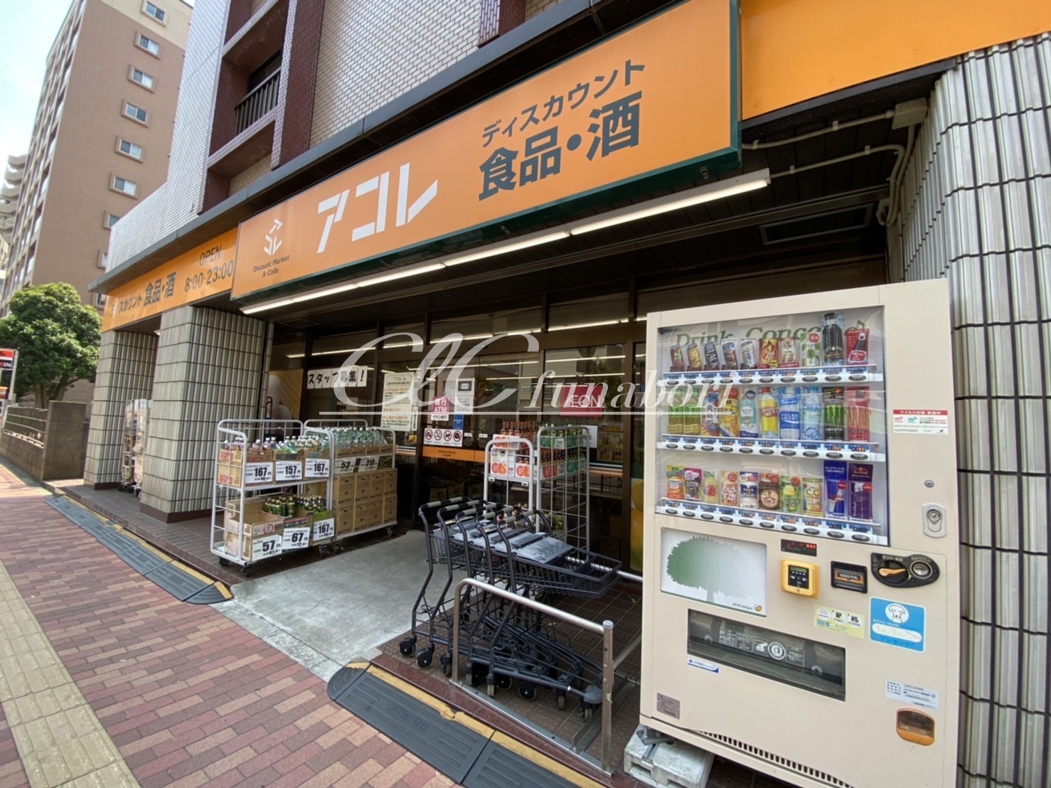 サンケイビル 周辺画像2
