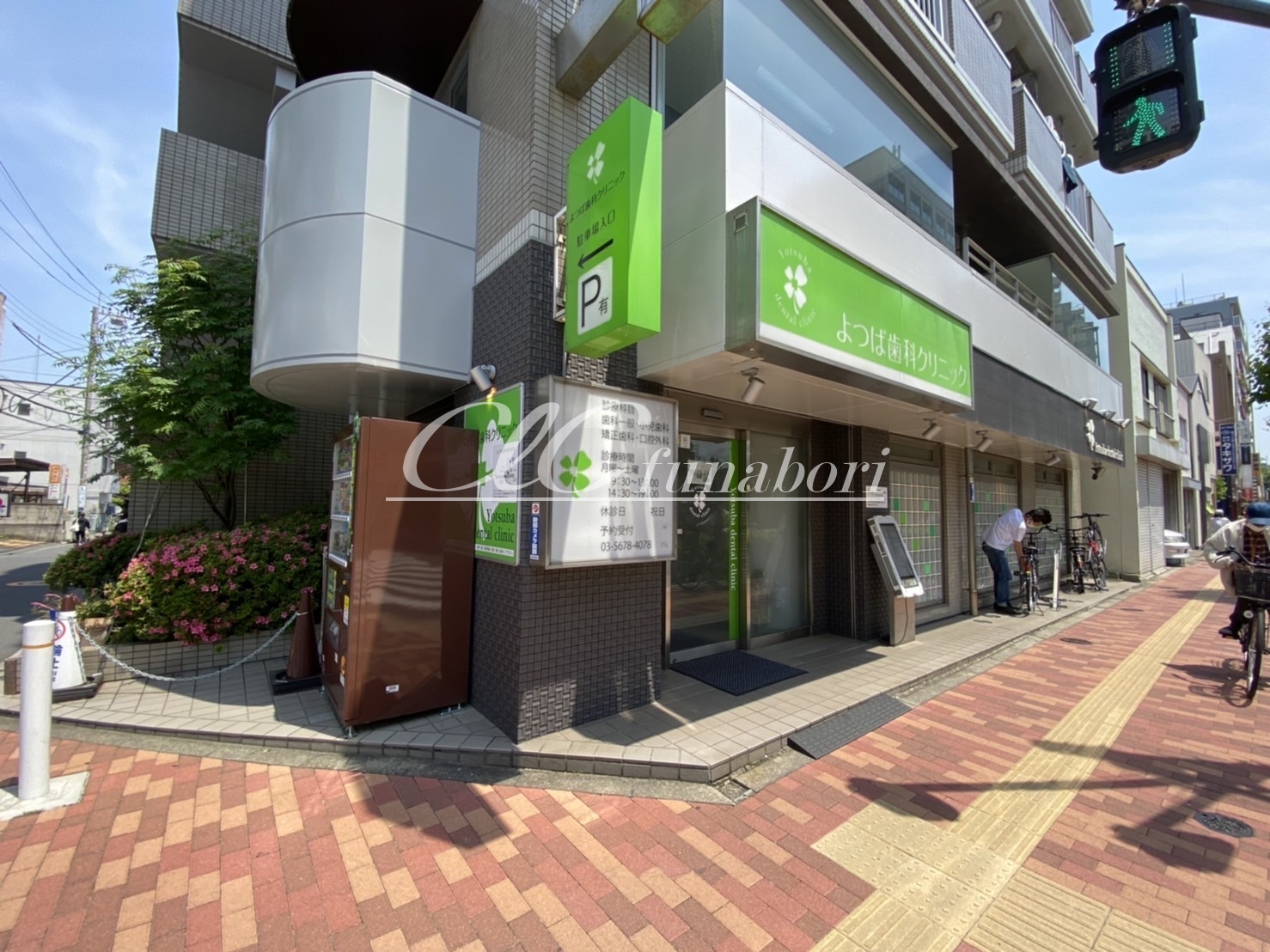サンケイビル 周辺画像3