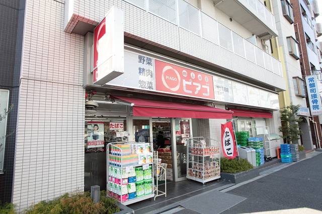 常盤ハイム  周辺画像2